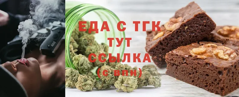 Canna-Cookies конопля  Арсеньев 