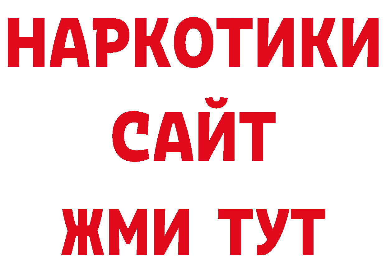 Псилоцибиновые грибы прущие грибы как зайти нарко площадка ссылка на мегу Арсеньев